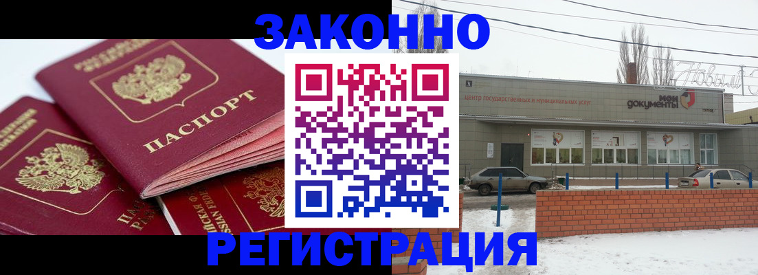 пропишу в квартире в Донском